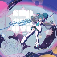 Cover art of the digital single Supernova