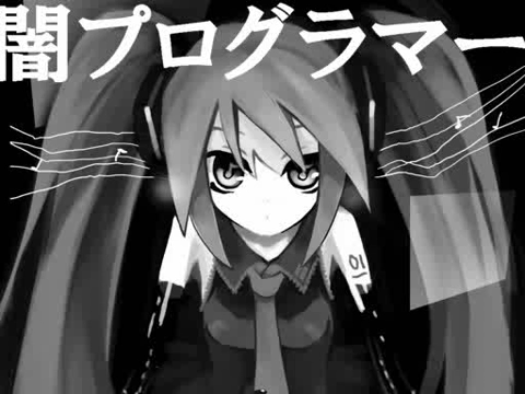 闇プログラマー Yami Programmer Vocaloid Wiki Fandom