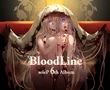 BloodLine cover