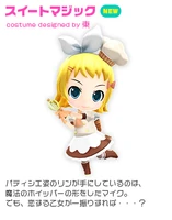 Rin's Sweet Magic module for the song, designed by Higashi, featured in Project mirai 2