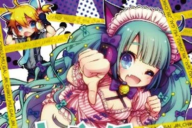 I am BIG TROUBLE | Vocaloid Wiki | Fandom