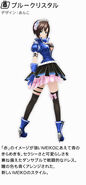 Meiko's Blue Crystal module for the song "Nostalogic", designed by Anko. From the video game Hatsune Miku -Project DIVA- f.