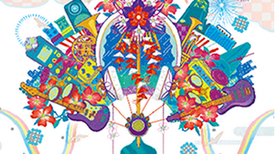 新しいブランド 225?cb=20180712131059 DTM・DAW