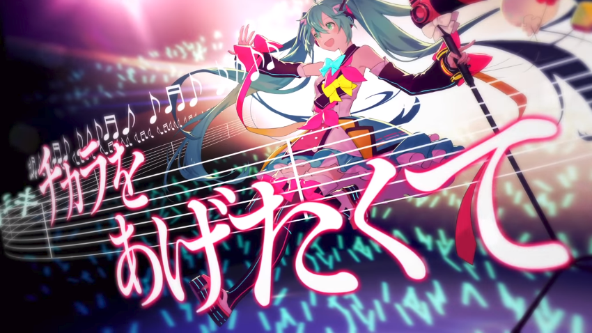 グリーンライツ セレナーデ Greenlights Serenade Vocaloid Wiki Fandom