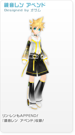 リンリンシグナル (Rin Rin Signal) | Vocaloid Wiki | Fandom