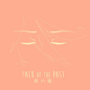 Talk of the past vy2 icon.png