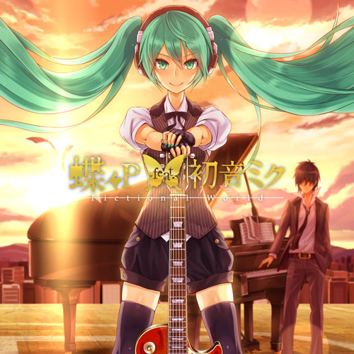 End of the World (album) | Vocaloid Wiki | Fandom
