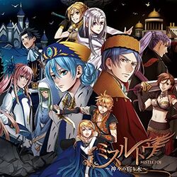 Categoria Album Con Kaito Vocaloid Wiki Fandom