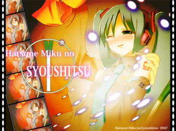 Hatsune Miku no Shoushitsu - Sekaipedia