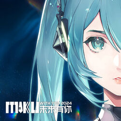 miku with you 2019 初音ミク 法被 HAPPI miku with you 2019 初音ミク 法被 HAPPI