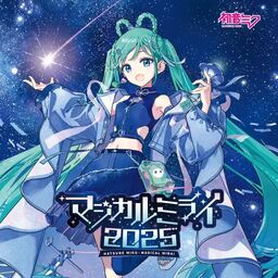 初音ミク マジカルミライ Theme Song Collection レコード 初音ミク マジカルミライ Theme Song Collection レコード レコード