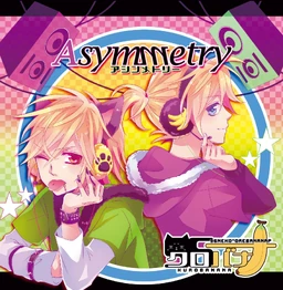 Image of "Asymmetry (album)"
