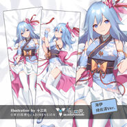 Haiyi dakimakura; illust. Shisantian