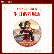 Button; illust. KKia Shi Ji You Ju Ju