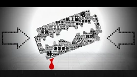 Image of "脳内革命ガール (Nounai Kakumei Girl)"