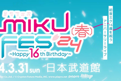 MK15th project MEIKO & KAITO Online Concert | Vocaloid Wiki MK15th project MEIKO & KAITO Online Concert | Vocaloid Wiki