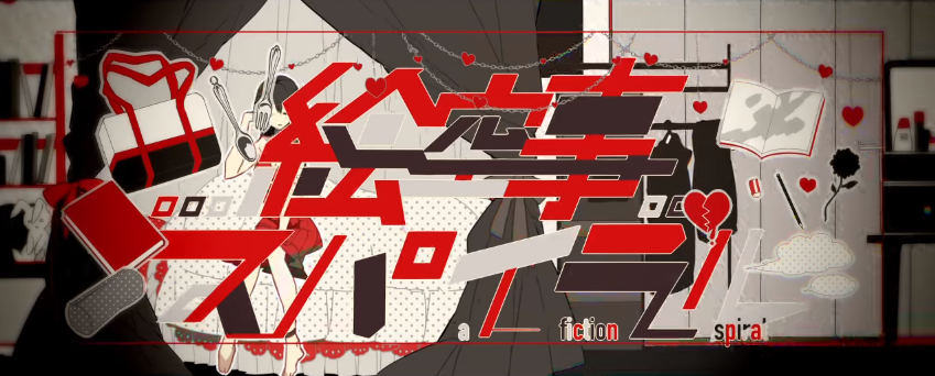 Gumi Panda Hero Romaji Mp3 Video Dailymotion