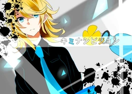 Image of "キミナシビジョン (Kimi Nashi Vision)"