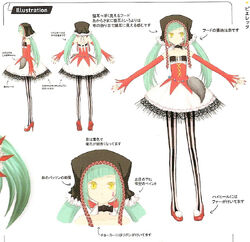 キャットフード Cat Food Vocaloid Wiki Fandom キャットフード Cat Food Vocaloid Wiki Fandom