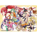 VOCALOID3 Underlay, Yellow