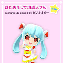 はじめまして地球人さん Hajimemashite Chikyuujin San Vocaloid Wiki Fandom
