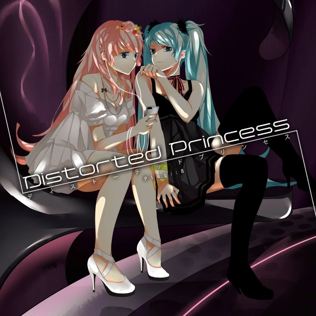 Distorted Princess | Vocaloid Wiki | Fandom