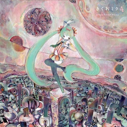 Image of "きくおミク4 (Kikuo Miku 4)"
