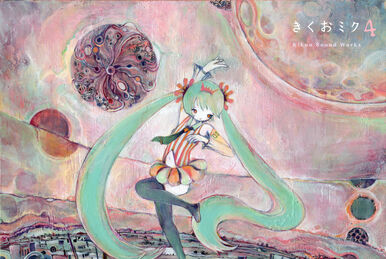きくおミク5 (Kikuo Miku 5) (album) | Vocaloid Lyrics Wiki | Fandom きくおミク5 (Kikuo Miku 5) (album) | Vocaloid Lyrics Wiki | Fandom