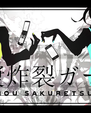 脳漿炸裂ガール Noushou Sakuretsu Girl Vocaloid Wiki Fandom