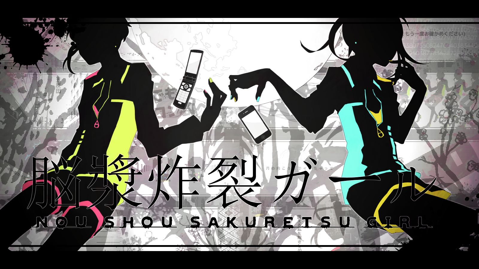 脳漿炸裂ガール Noushou Sakuretsu Girl Vocaloid Wiki Fandom