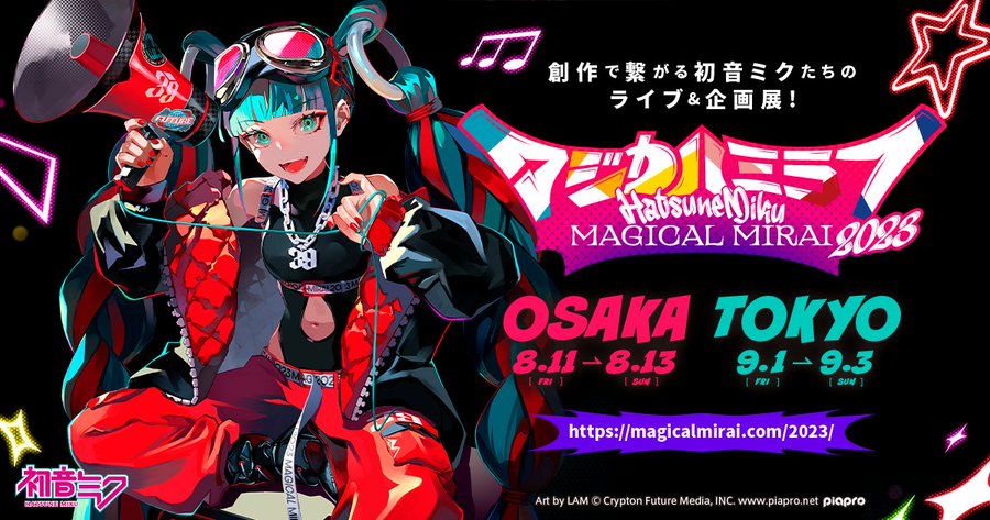 Hatsune Miku desk mat LAM Ver. Magical Mirai 2023 new