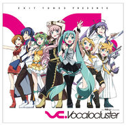 Vocalocluster