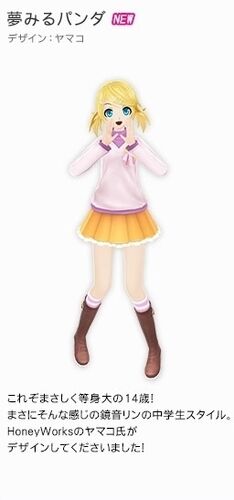 スキキライ Suki Kirai Vocaloid Wiki Fandom スキキライ Suki Kirai Vocaloid Wiki Fandom
