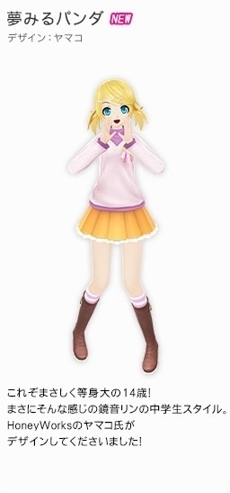 スキキライ Suki Kirai Vocaloid Wiki Fandom