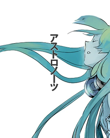 アストロノーツ Astronauts Vocaloid Wiki Fandom