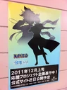 KAITO Append, second alternative pose featured on a December 2011 "KAITO & Len Cheering Festival" poster.[1]
