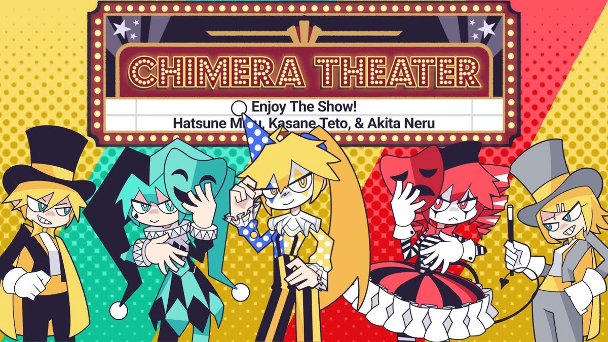 Chimera Theater | Vocaloid Wiki | Fandom