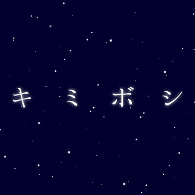 41m | Vocaloid Wiki | Fandom