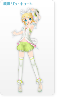 M cute rin.png