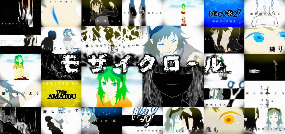モザイクロール (Mozaik Role) | Vocaloid Wiki | Fandom