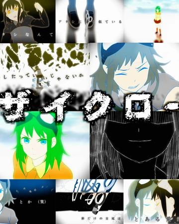 モザイクロール Mozaik Role Vocaloid Wiki Fandom