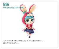 Miku's LOL costume, designed by Honya Lala for the game Hatsune Miku and Future Stars Project mirai.