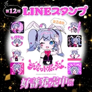 Rabbit Hole LINE stickers.png (499 KB) Rabbit Hole LINE stickers