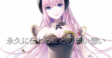 雨 (Ame) | Vocaloid Wiki | Fandom