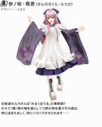 Luka's San no Sakura: Fuuka module for the song "Senbonzakura", designed by Ittomaru. From the video game Hatsune Miku -Project DIVA- F