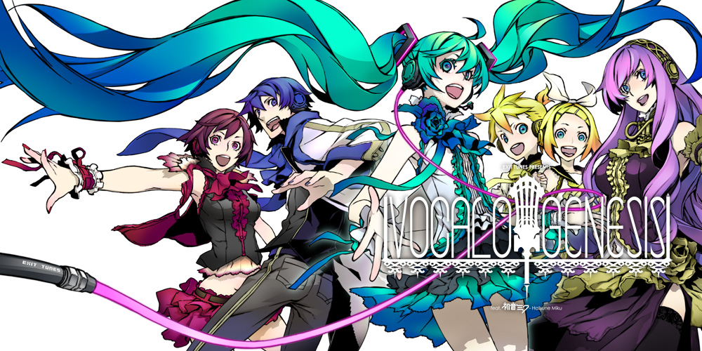 EXIT TUNES PRESENTS Vocalogenesis feat. 初音ミク | Vocaloid Wiki 