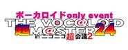 THE VOC@LOID M@STER 24 logo