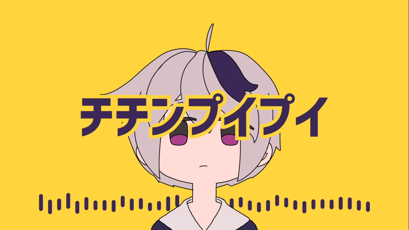チチンプイプイ Chichin Pui Pui Vocaloid Wiki Fandom チチンプイプイ Chichin Pui Pui Vocaloid Wiki Fandom