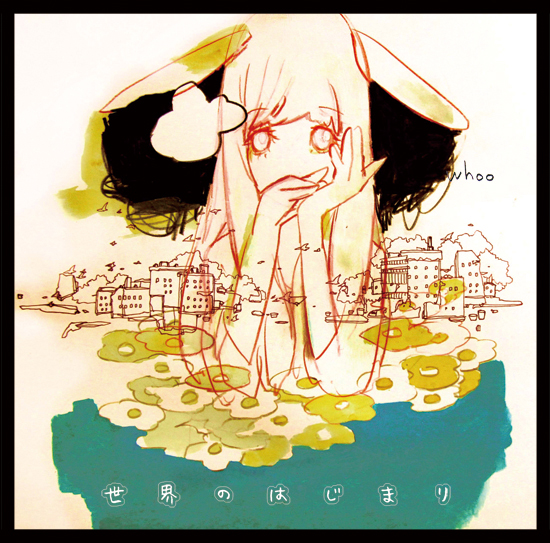 whoo 世界のはじまり　ALL THINGS MUST PASS 世界のはじまり (Sekai no Hajimari)/whoo | Vocaloid Wiki | Fandom