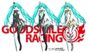 Concept art of Racing Miku 2013